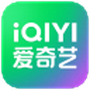 爱奇艺